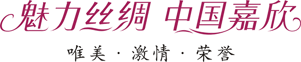 1.魅力丝绸 中国云顶集团官方网站源文件