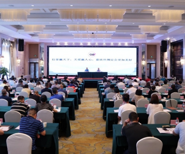 云顶集团官方网站丝绸2023半年度经济形势分析会胜利召开