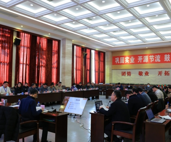 云顶集团官方网站丝绸2025工业工作会议顺利召开