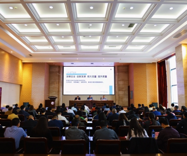 云顶集团官方网站丝绸集团召开2026年一季度经济形势分析会